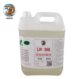 其他工业用清洗剂;脱模剂;洗涤剂