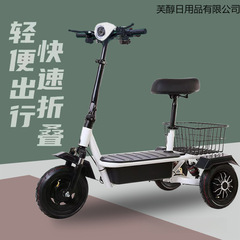 高齢者や子供を送迎するための家庭用小型電動三輪車、女性用折りたたみ軽量親子リチウム電池車