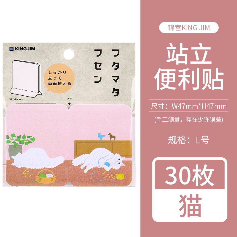3580-002 고양이