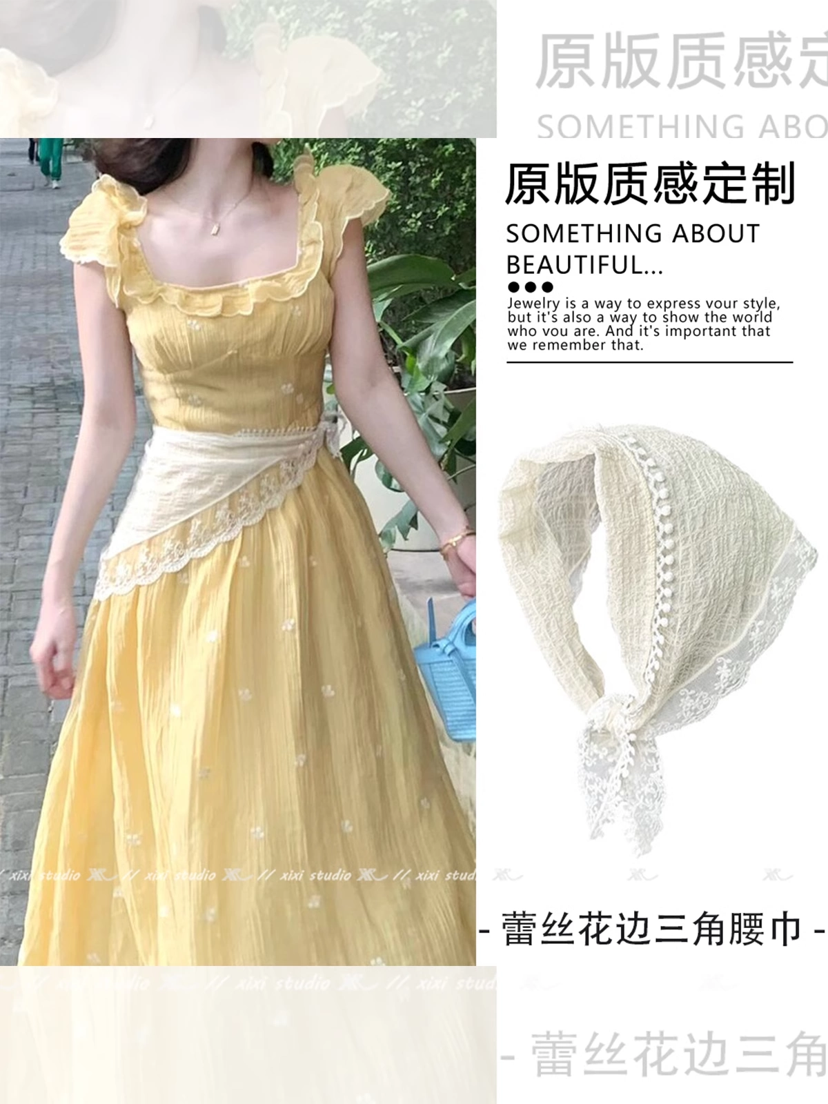 Носить юбку так красиво. Кружевная юбка-занавеска, пояс, треугольный поясной шарф, многослойный шелковый шарф и пояс.