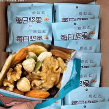 干果坚果混合每日坚果零食大礼包套餐批发核桃果干小包装30袋尖竖