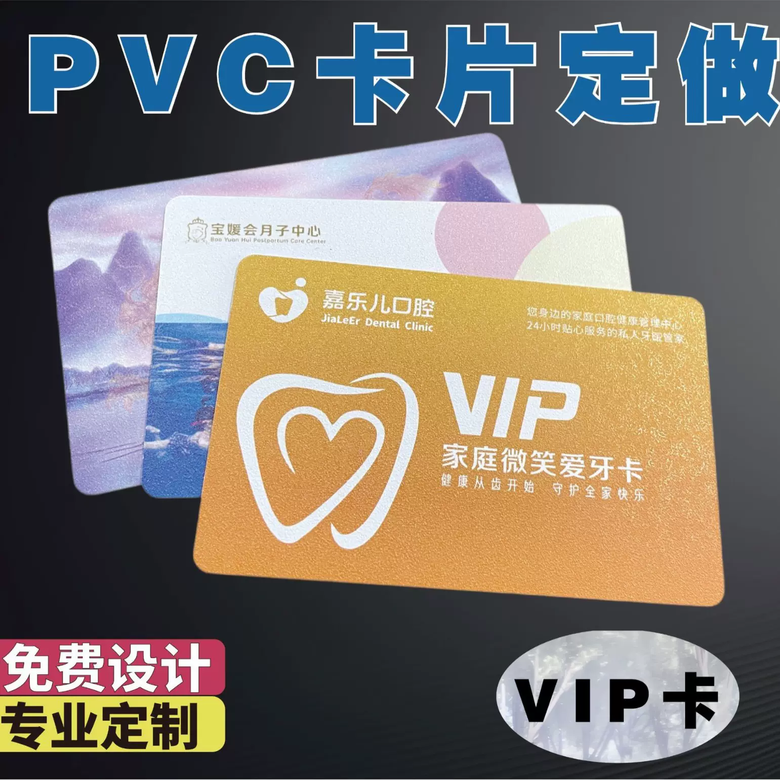定制会员卡VIP磁条条码卡PVC拉丝银金卡芯片防伪刮刮卡高端智能卡