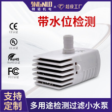 纯铜电机微型小潜水泵配件循环水泵散热排水直流抽水泵小型