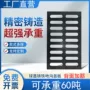 球墨加厚排水长方形阴井盖