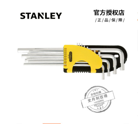 史丹利12件套英制内六角扳手 12件套英制加长内六角扳手94-161-23
