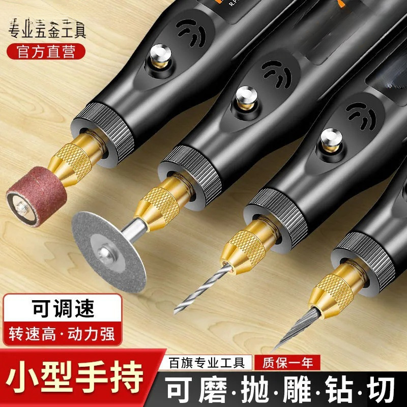 电磨机小型手持木雕玉石抛光雕刻工具微型打磨机电动笔迷你小电钻