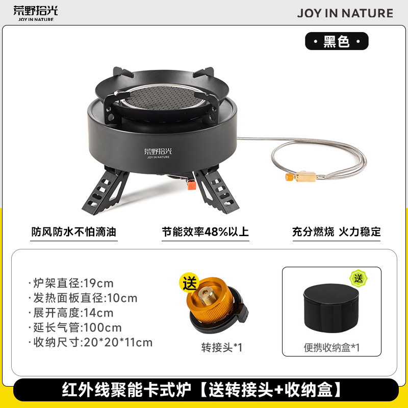 餐饮火锅炉具露营烧水烤肉炊具家用大火力燃气灶户外便携式卡式炉|undefined