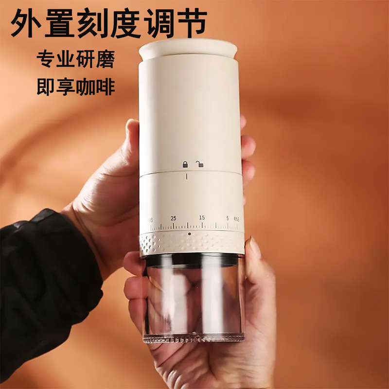 Wholesale Electric Bean Grinder Small Hand-Cranked Coffee Bean Grinder Automatic Coffee Machine Fully Automatic Mini