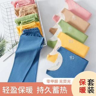 儿童秋衣秋裤秋冬宝宝保暖内衣套装a类磨毛无痕内穿德绒面料