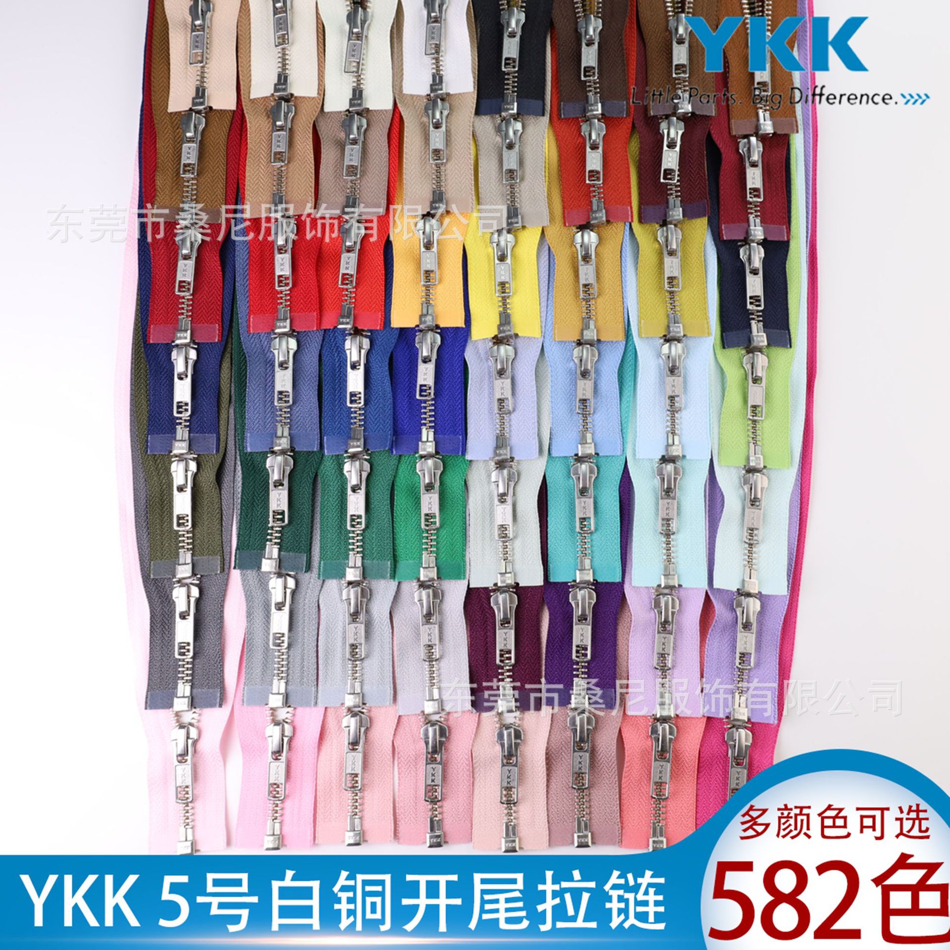 YKK拉链正品5号白铜开尾开口拉锁外套毛衣夹克门襟开衫卫衣羽绒服