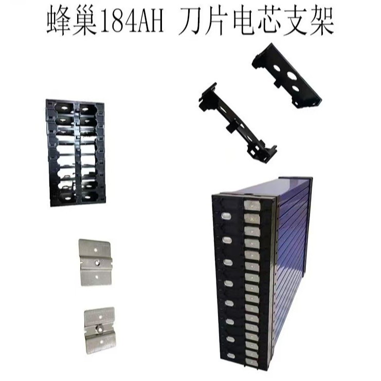 刀型支架21118574蜂巢3.2V184AH196A通用大单体磷酸铁锂动锂电池