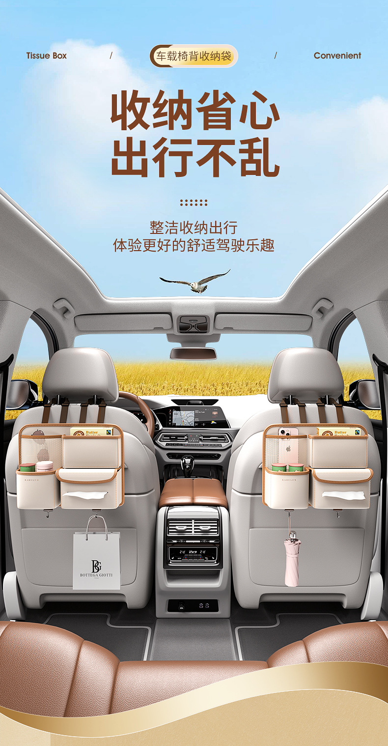 Car Seat Back Storage Bag Hanging Bag Multifunctional Storage Box Car Seat Back Storage Bag Car Interior Decoration Supplies