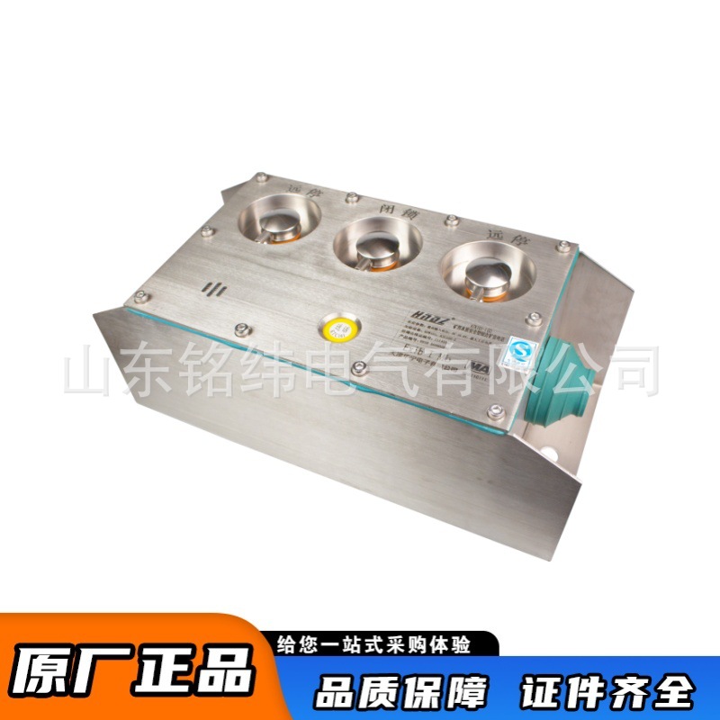 井下通讯用KTK101-1(C)矿用本质安全型组合扩音电话天津华宁