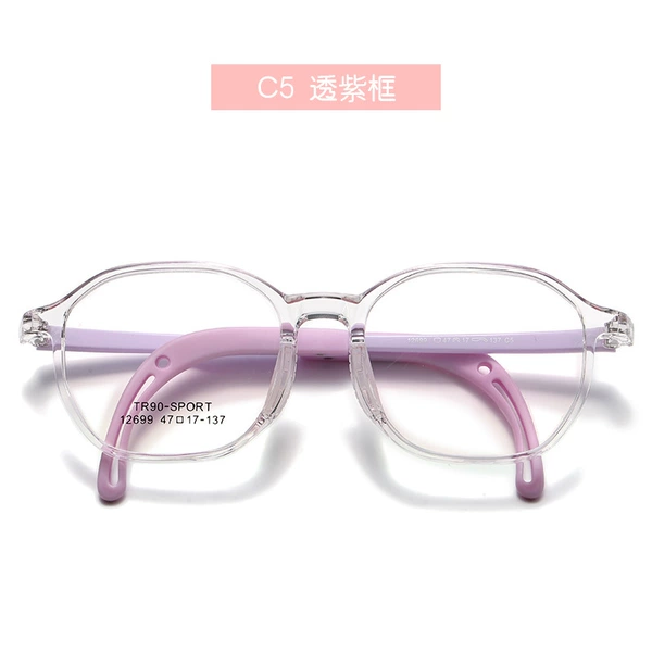 C5 Purple Fragment