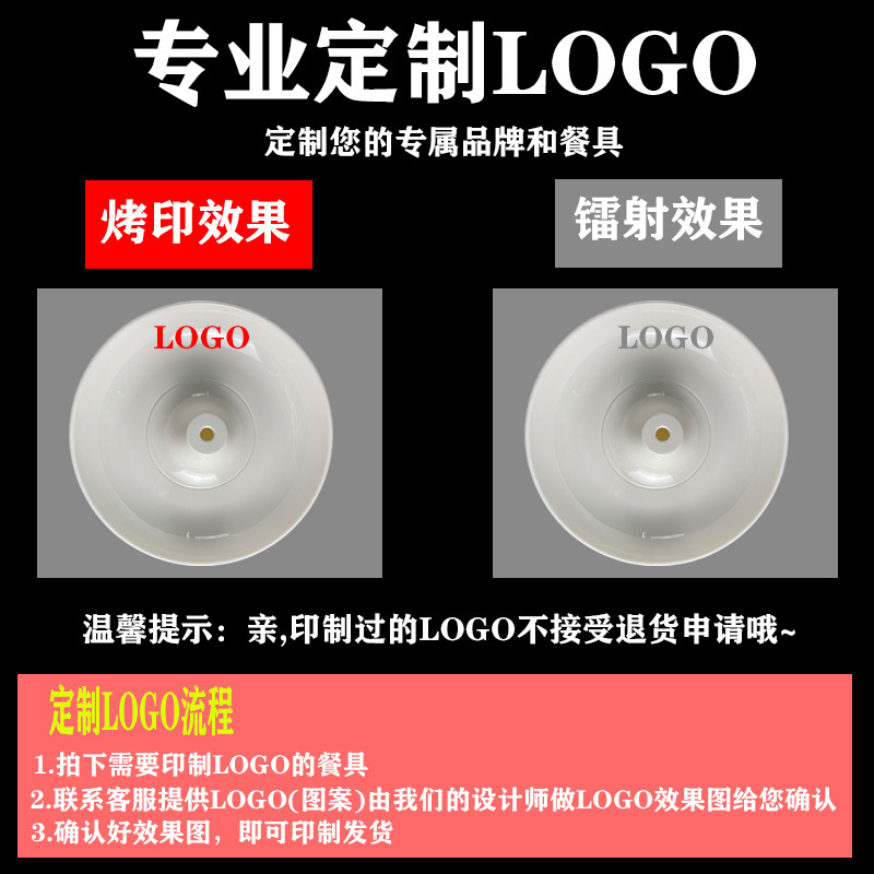 定制LOGO 副本.JPG