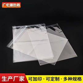 塑料自封袋;静电膜收缩膜;其他塑料薄膜