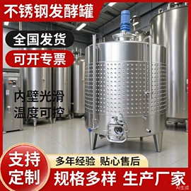 储罐;供水设备;屠宰初加工