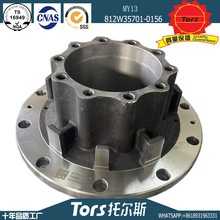 ¡��x܇�ďS������812W35701-0156��������MCY13��݆ݞ���� 812W