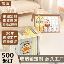 PVC收纳箱定制防尘面料折叠款更改尺寸定制LOGO图案礼品企业电商