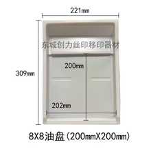 ��ӡ�C�����z�ͱP���ҿ�������ӡ�C8*8����һ�������z�ͱP�Ͳ�