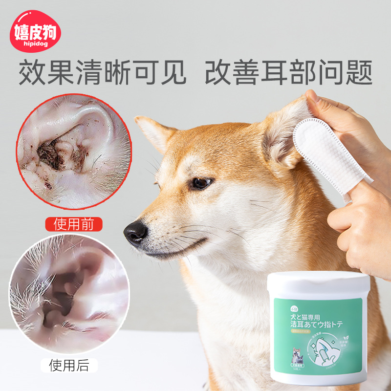 Perro mascota oído limpieza especial dedo cubierta toallitas de limpieza del oído del gato Eliminación de la suciedad del oído del ácaro suministros de limpieza