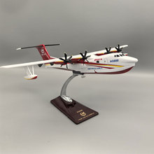 40cm���չ��IAG600�H��ˮ���w�C�Ͻ�ģ�������ղضY��Ʒ��ģ�[��