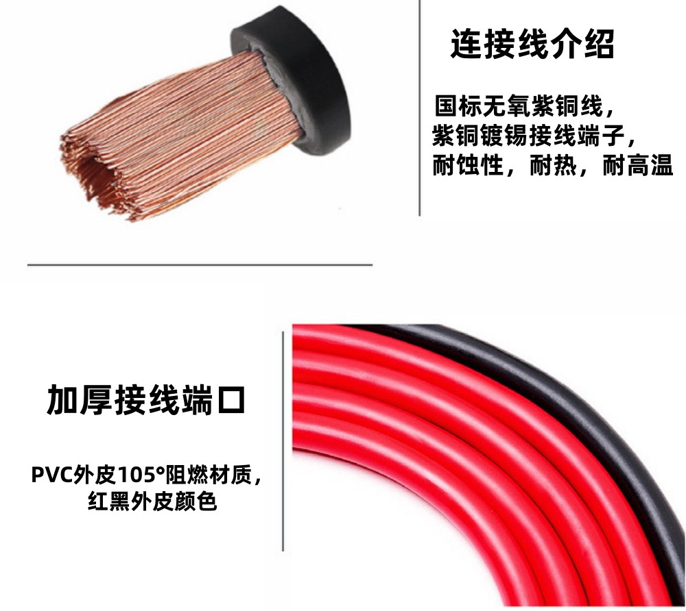 2Awg35 Square Automotive Battery Connection Cable Extension Cable Power Inverter Cable New Energy Vehicle Accessories Wholesale