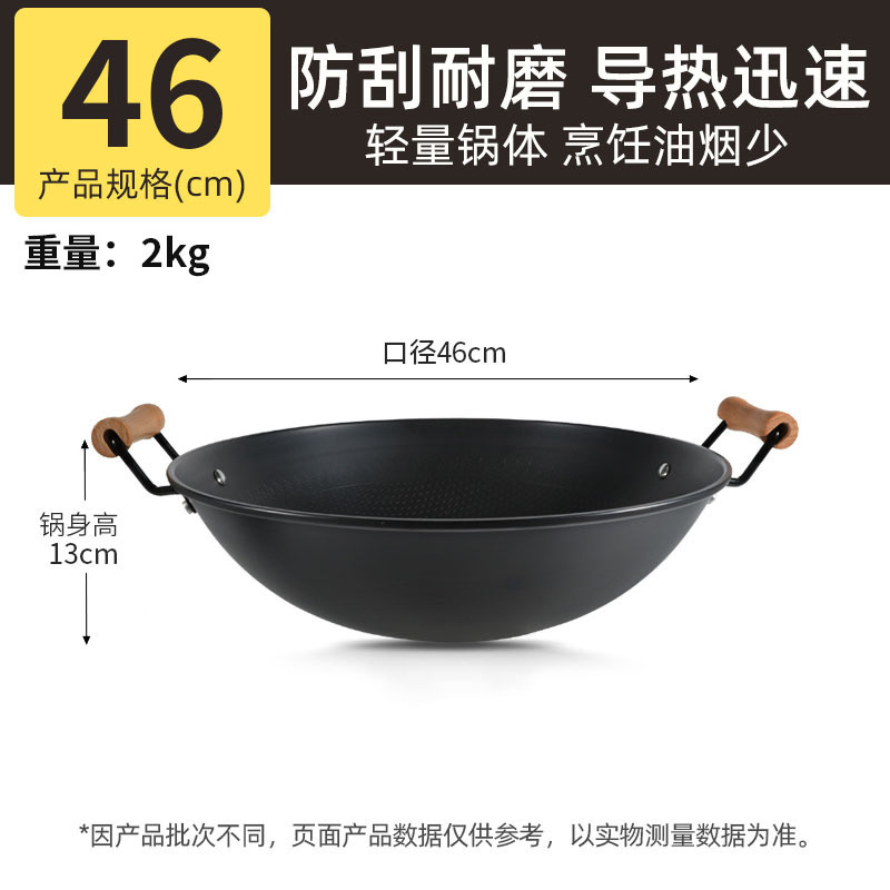 cocinar olla de hierro de dos orejas casera gran olla redonda sin recubrimiento panal antiadherente olla de cocina de gas olla de verduras