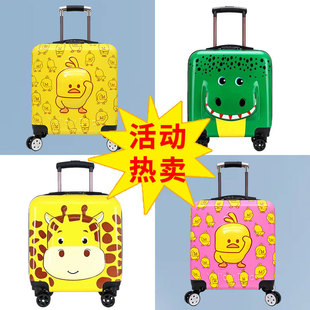 18inch Men's and Women's 3D Animal Gift Suitcase Cartoon Casual Kidsren's Suitcase Cute Universal Wheel Trolley Case