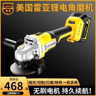 Rhea Brushless Electric Angle Grinder Lithium Battery Multi-Function Polishing Machine Cutting Machine Grinding Rechargeable Angle Grinder