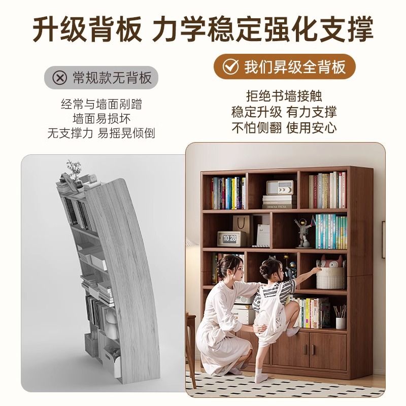 Estante de madera de la sala de estar estante de piso estante de almacenamiento de estudiantes armario de almacenamiento integrado contra la pared armario de exhibición doméstica