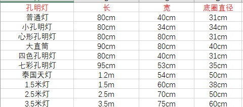 微信图片_20240108152202