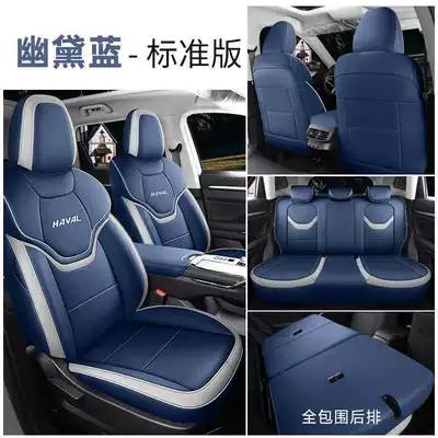 Modelə uyğun (Original) oturacaq örtükləri, Special Seat Cover 1.5t Two-Wheel - youdailan-standard-edition-note-the-model-year