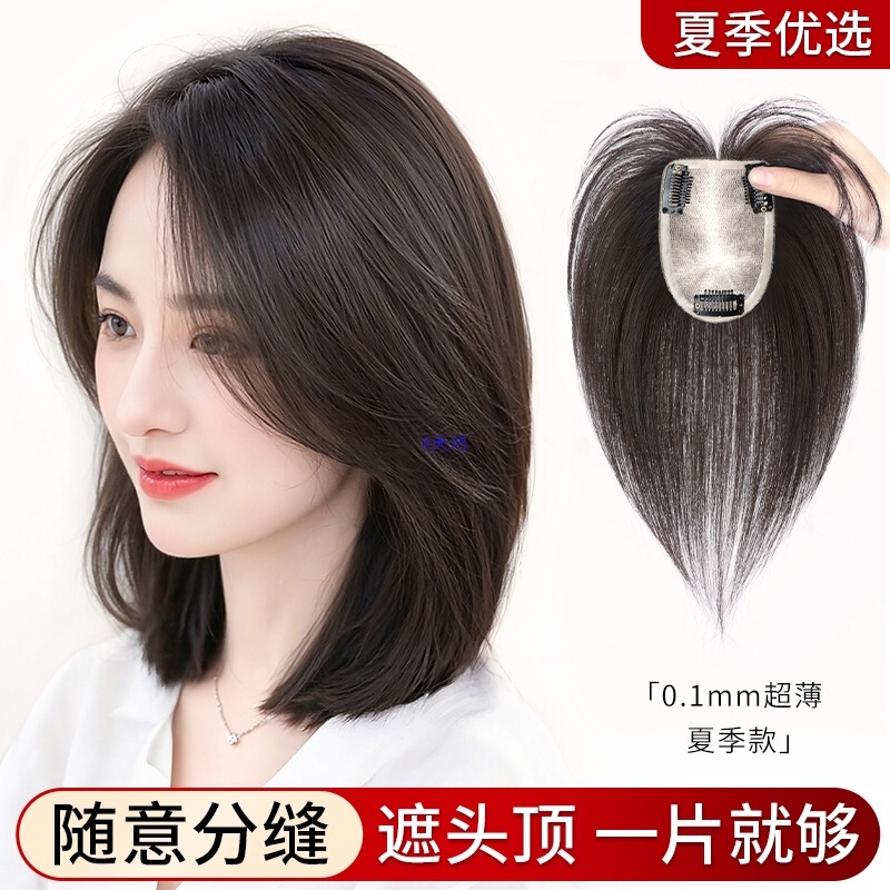 Hairpiece for Women with Real Hair, Seamless and Fluffy, High Crown to Cover Gray Hair, Lightweight Hair Topper with Bangs Hairpiece for Women with Real Hair, Seamless and Fluffy, High Crown to Cover Gray Hair, Lightweight Hair Topper with Bangs