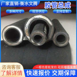 高压胶管钢丝编织高压油管工程机械胶管泥浆软管输油排水厂家供应