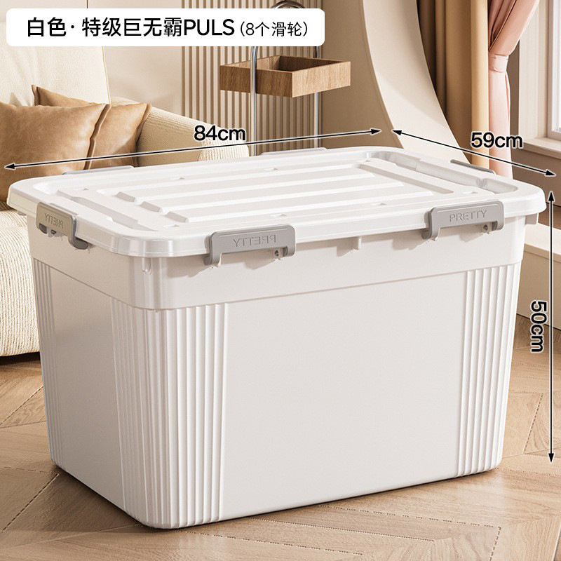 업그레이드된 두께의 특급 초대형 펄스 아이보리 화이트 [84*59*50]