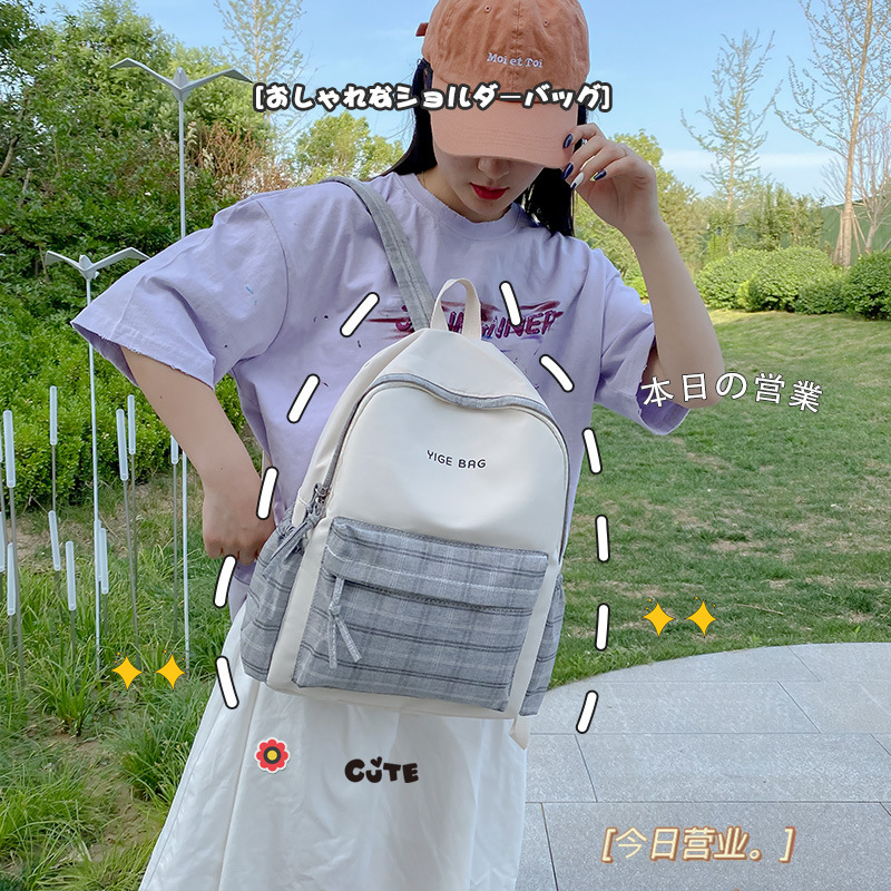 Mochila fresca Plaid Hong Kong estilo Junior High School estudiante mochila Harajuku Mori lona chica mochila
