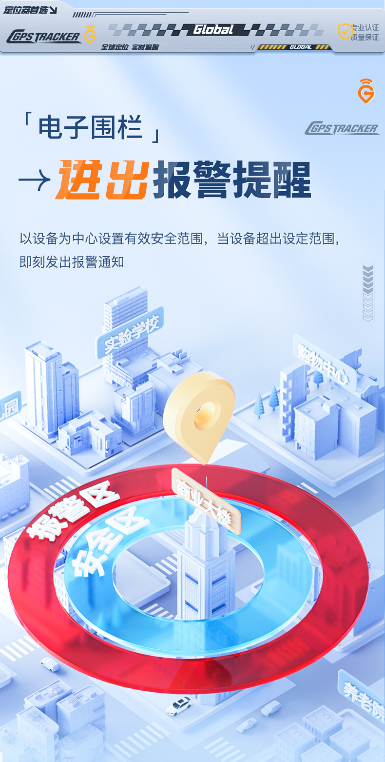 Q8Q9 Beidou Gps Locator 4g Strong Magnetic Installation-Free Car Tracker to Prevent the Elderly and Children from Getting Lost