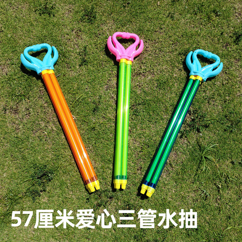 3 튜브 하트 모양의 물총