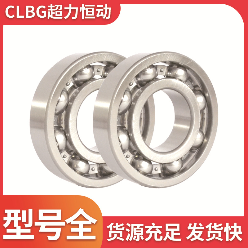 深沟球轴承厂家6407 6408 6409 6410 2RS建筑工业机械减速机轴承