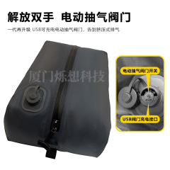 自动抽真空压缩袋旅行收纳包气密防潮防水行李箱旅游衣服收纳