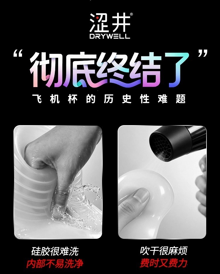 Shibui Disposable Manual Silicone Airplane Cup for Men with Lubricant — detail image 6