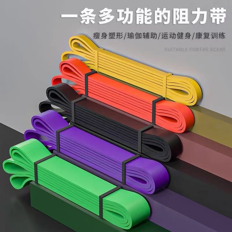 Resistance bands for fitness, men's resistance bands, power training elastic bands, pull-up assist bands, 2080mm