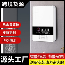 即热式热水器;其他热水器;厨卫配件