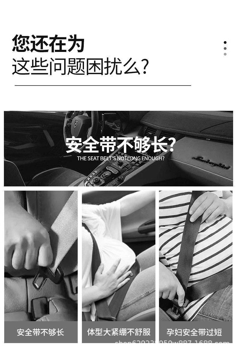Car safety plug with bayonet with extender fixing joint lock buckle insert buckle car interior decoration high-end alloy