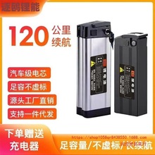 锂电池48V20安35Ah大容量原装折叠电动车电池代驾车新日48V电池壳