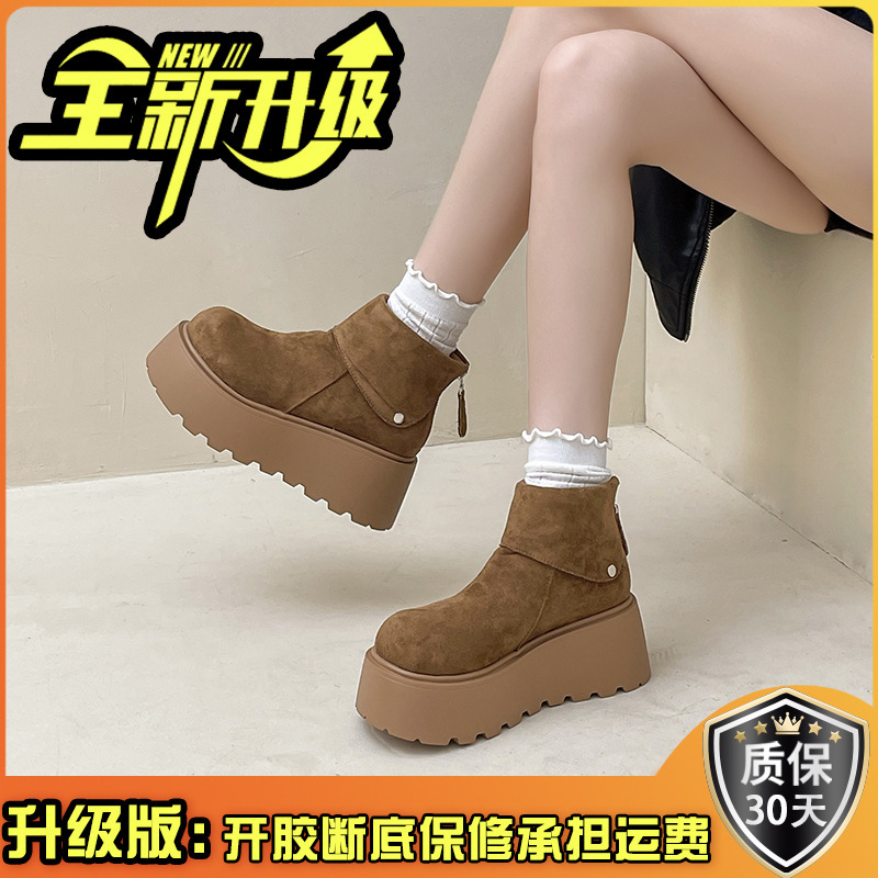 绒面短靴翻折厚底短筒靴女秋冬季时尚舒适复古百搭平底增高勃肯鞋|undefined