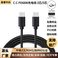 �S��ֱ�NTYPE-C�p�^PD����֙C��늾���������䔵����type-c���