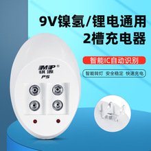 MP�UԴ P5-9V�f�ܳ�����ɳ�懚���k��9V늳�����IC�Ԅ��R�e