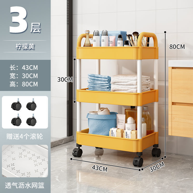 小推车置物架移动落地多层家用厨房宿舍收纳架家居婴儿用品储物架|undefined